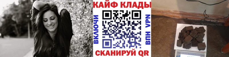 Вейп ТГК Анива
