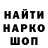 Амфетамин Розовый sheril
