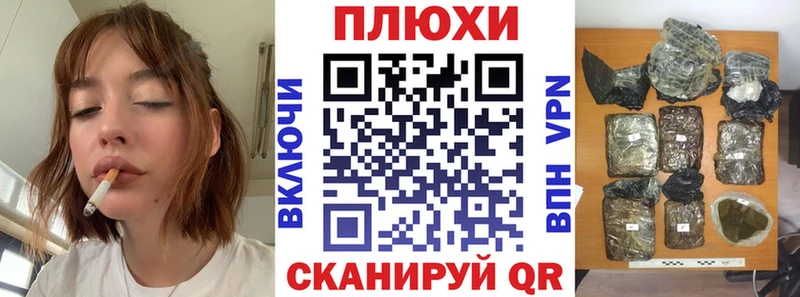 ГАШИШ VHQ  MEGA tor  Анива 
