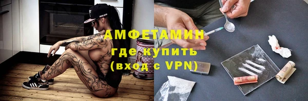 скорость mdpv Нефтекумск