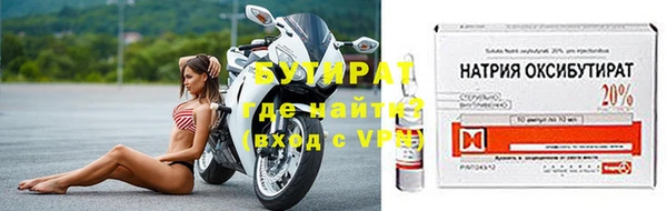 мескалин Нефтегорск