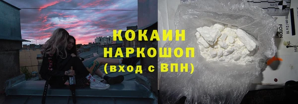 мескалин Нефтегорск