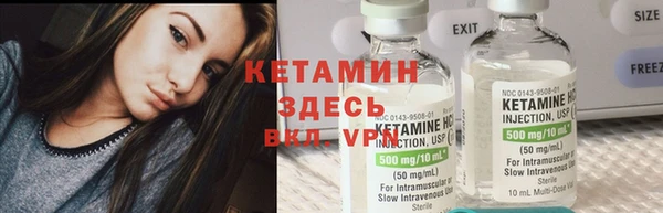 мескалин Нефтегорск