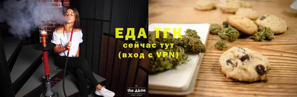 мескалин Нефтегорск
