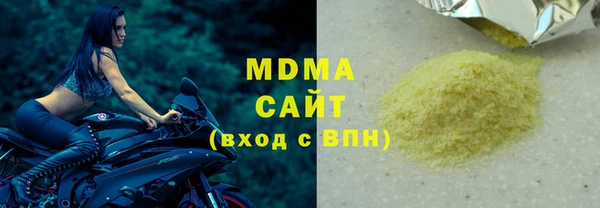 МДПВ Нея