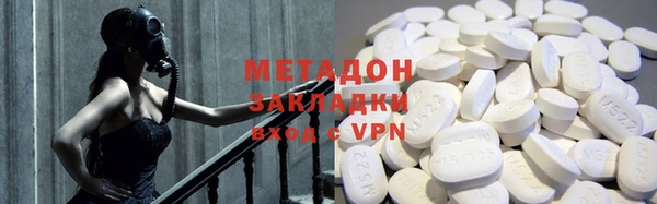 скорость mdpv Нефтекумск