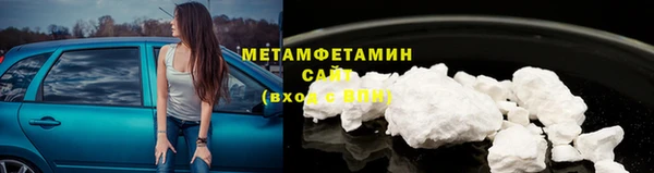 мескалин Нефтегорск