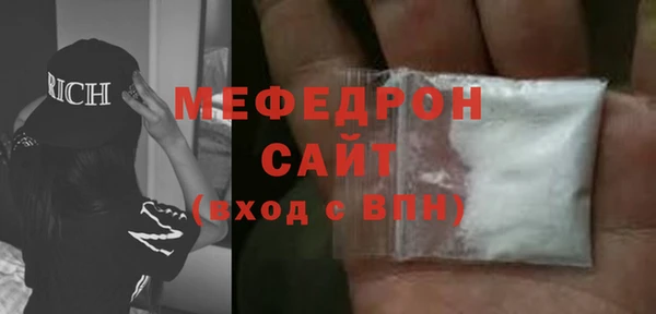 мескалин Нефтегорск