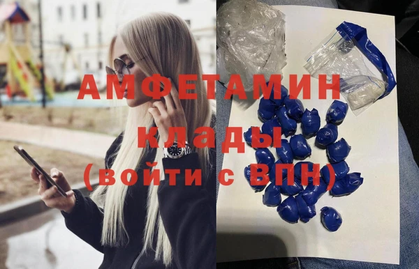 мескалин Нефтегорск