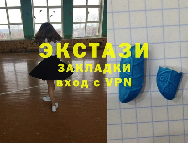 скорость mdpv Нефтекумск