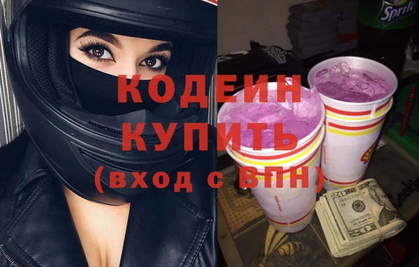 кокаин колумбия Бугульма