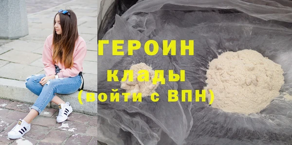 скорость mdpv Нефтекумск
