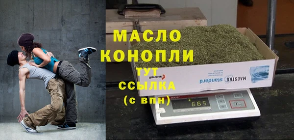 мескалин Нефтегорск