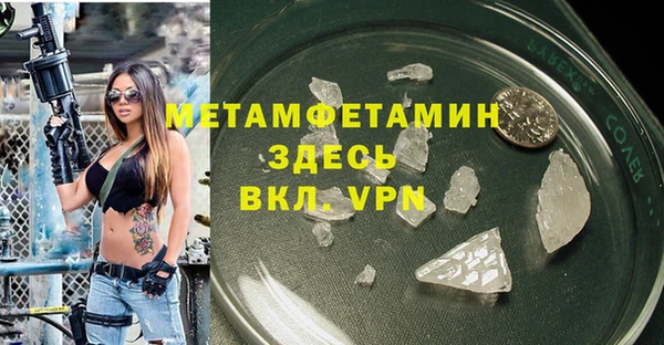 мескалин Нефтегорск