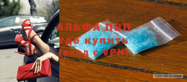 скорость mdpv Нефтекумск