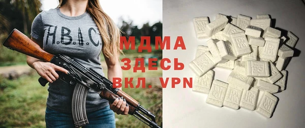 скорость mdpv Нефтекумск