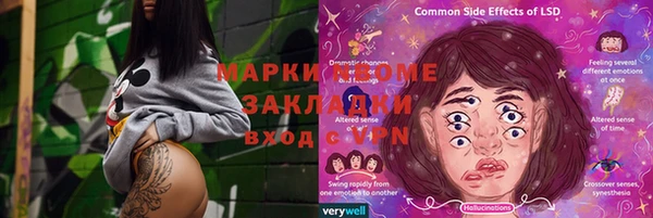 мескалин Нефтегорск