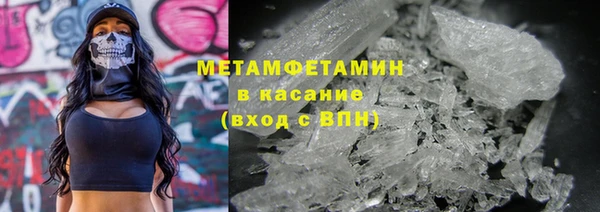 мескалин Нефтегорск