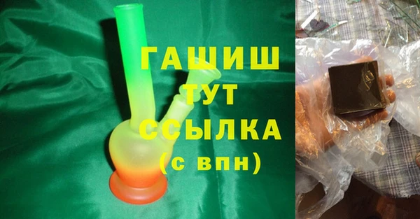 мескалин Нефтегорск