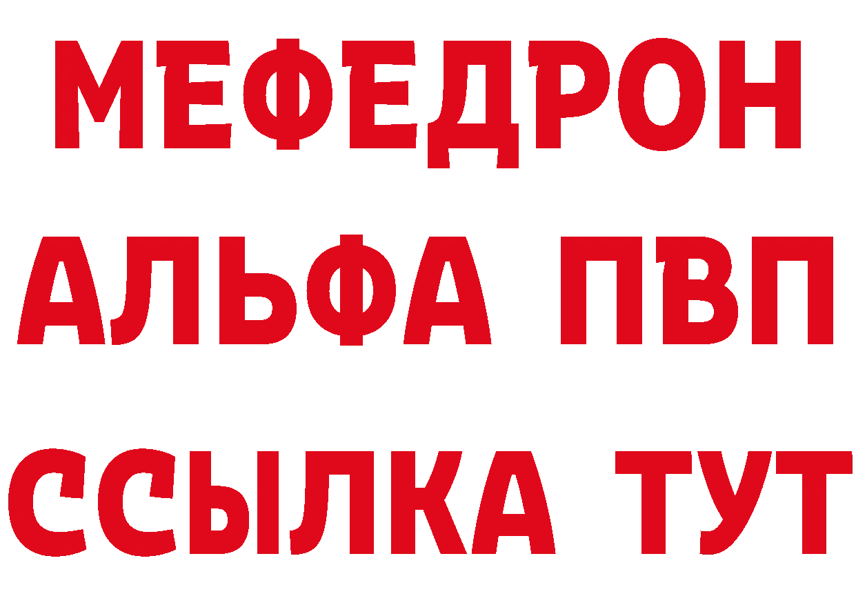 Продажа наркотиков  как зайти Анива