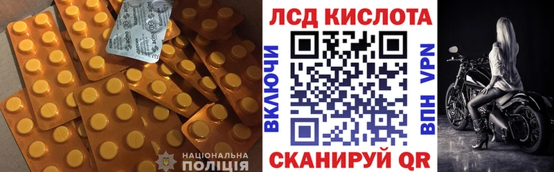 Лсд 25 экстази ecstasy Анива