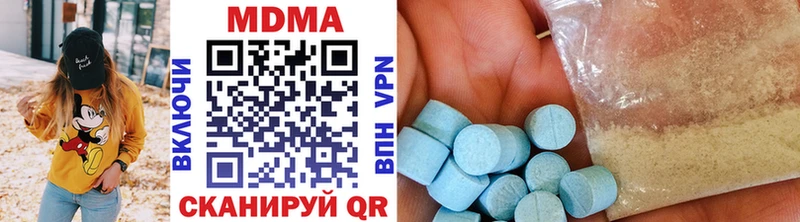 MDMA VHQ  Анива 