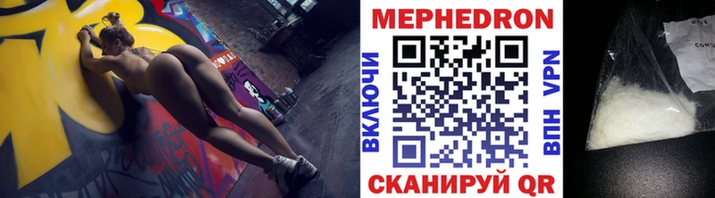 МЯУ-МЯУ mephedrone  блэк спрут как зайти  Анива  дарнет шоп 