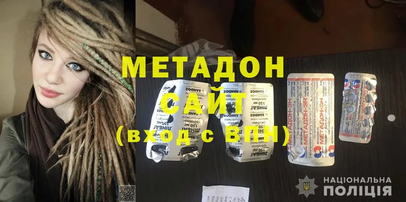 купить наркотики сайты  Анива  МЕТАДОН methadone 