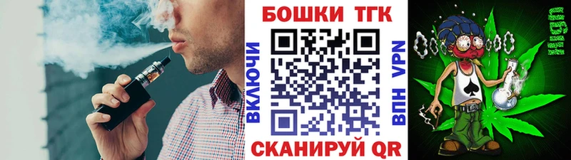 где купить наркоту Анива Конопля семена